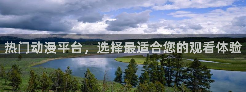 kakaopage韩漫官网：热门动漫平台，选择最适合您的观看体验